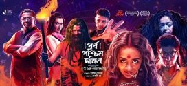 Purba Poschim Dokkhin Uttor Ashbei 2024 Bengali Movie 720p WEB-DL 1Click Download