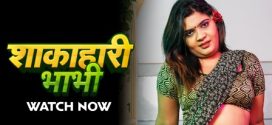 Shakahari Bhabhi 2024 Moodx Ep2 Full Video Download