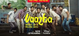 Vaazha 2024 Bengali Dubbed Movie 720p UNCUT WEB-DL 1Click Download