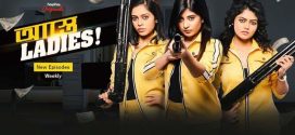 Astey Ladies 2024 Bengali WEB Series 720p WEBRip 1Click Download