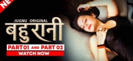 Bahurani Part 2 jugnu Ep5-8 Web Series Download