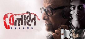 Beline 2024 Bengali Movie 720p WEB-DL 1Click Download