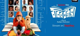 Bobbyr Bondhura 2024 Bengali Movie 720p WEBRip 1Click Download