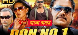 Don No 1 2024 Bengali Dubbed Movie ORG 720p WEB-DL 1Click Download