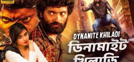 Dynamite Khiladi 2024 Bengali Dubbed Movie ORG 720p WEBRip 1Click Download