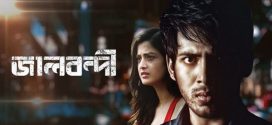 Jaalbandi 2024 Bengali Movie 720p WEBRip 1Click Download