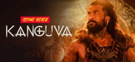 Kanguva 2024 Bengali Dubbed Movie 720p UNCUT WEB-DL 1Click Download