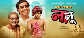 Lalu 2024 Bengali Movie 720p WEB-DL 1Click Download