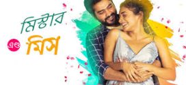 Mr & Miss 2024 Bengali Dubbed Movie 720p WEBRip 1Click Download