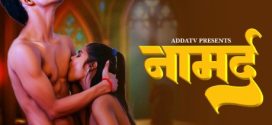 Namard 2024 Addatv Hindi Short Film Download