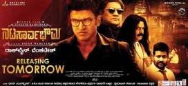 Natasaarvabhowma 2024 Hindi Dubbed Movie ORG 720p WEBRip 1Click Download