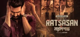 Noropishach – Ratsasan 2024 Bangla Dubbed Movie ORG 720p WEB-DL 1Click Download