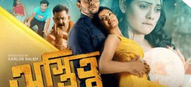 Ostitto 2024 Bangla Movie 720p WEB-DL 1Click Download