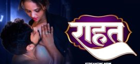 Rahat 2024 Addatv Hindi Short Film Download