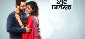 Sotoroi September 2024 Bengali Movie 720p WEB-DL 1Click Download