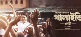 Thalaivii Netri 2024 Bangla Dubbed Movie ORG 720p WEB-DL 1Click Download