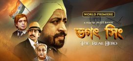 Bhagat Singh 2025 Bengali Movie 720p WEB-DL 1Click Download