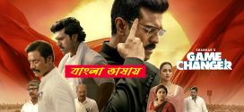 Game Changer 2025 Bengali Dubbed Movie ORG 720p WEBRip 1Click Download