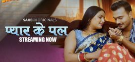 Pyaar Ka Pal 2025 Sahelii Ep2 Hot Series Download