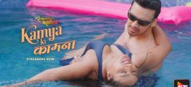 Rangeen Kahaniyan Kamya Ki Kamna S12E01-4 ALTB Download