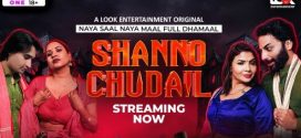 Shanno Chudail 2025 Lookapp E01-7 Hot Series Download