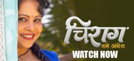 Chirag 2025 Hulchul E01-3 Web Series Download