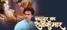 Jhaatupur Ka Rajkumar 2025 Sahelii Ep2 Hot Series Download