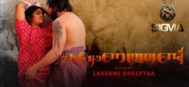 Kalyanathand 2025 Sigmaseries Hot Series Download