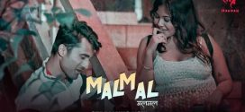 Malmal 2025 Makhan Ep1-4 Hot Series Download