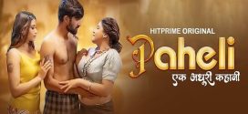 Paheli 2025 Hitprime Ep1-3 Hot Series Download