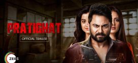 Pratighat 2025 Bengali Movie 720p WEBRip 1Click Download