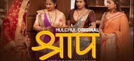 Shraap 2025 Hulchul E01-3 Web Series Download