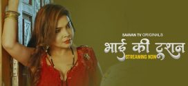 Bhai Ka Tution 2025 Saavantv E01-2 Hot Series Download