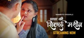 Chacha ki Silai Machine 2025 Saavantv E01-2 Hot Series Download