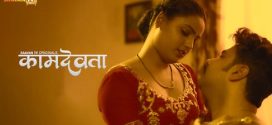 Kaam Devta 2025 Saavantv E01-3 Hot Series Download