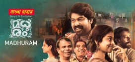 Madhuram 2025 Bengali Dubbed Movie 720p WEBRip 1Click Download