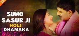 Suno Sasur Ji 2025 jugnu E01-3 Web Series Download