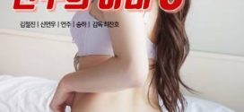 18+ Swapping My Friends Wife 3 2025 Korean Movie 720p WEBRip 1Click Download