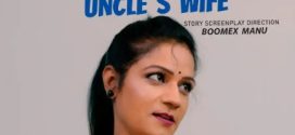 Uncles Wife 2025 Boomex Hot Series Download