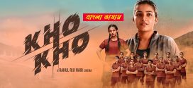 Kho Kho 2025 Bengali Dubbed Movie ORG 720p WEBRip 1Click Download