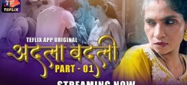 Adla Badli 2025 TeFlix Ep1-3 Hot Series Download