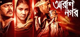 Arshinagar 2025 Bengali Movie 720p WEB-DL 1Click Download