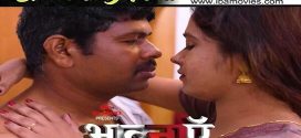 Bhaavanaen 2025 IBAMovies E01 Web Series Download