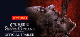 Curse of the Seven Oceans 2025 Bengali Dubbed Movie 720p WEBRip 1Click Download