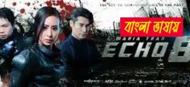 Echo 8 2025 Bengali Dubbed Movie 720p WEBRip 1Click Download