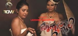 Kunjunnooli 2025 Sigmaseries Ep2 Web Series Download