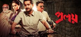 Proloy 2025 Bengali Movie 720p WEB-DL 1Click Download