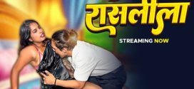 Raslila 2025 Tejashwini UnRated Hindi Short Film