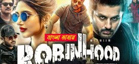 Robinhood 2025 Bengali Dubbed Movie 720p PRE HDRip 1Click Download