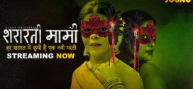 Shararati Mami 2025 jugnu E01-2 Web Series Download